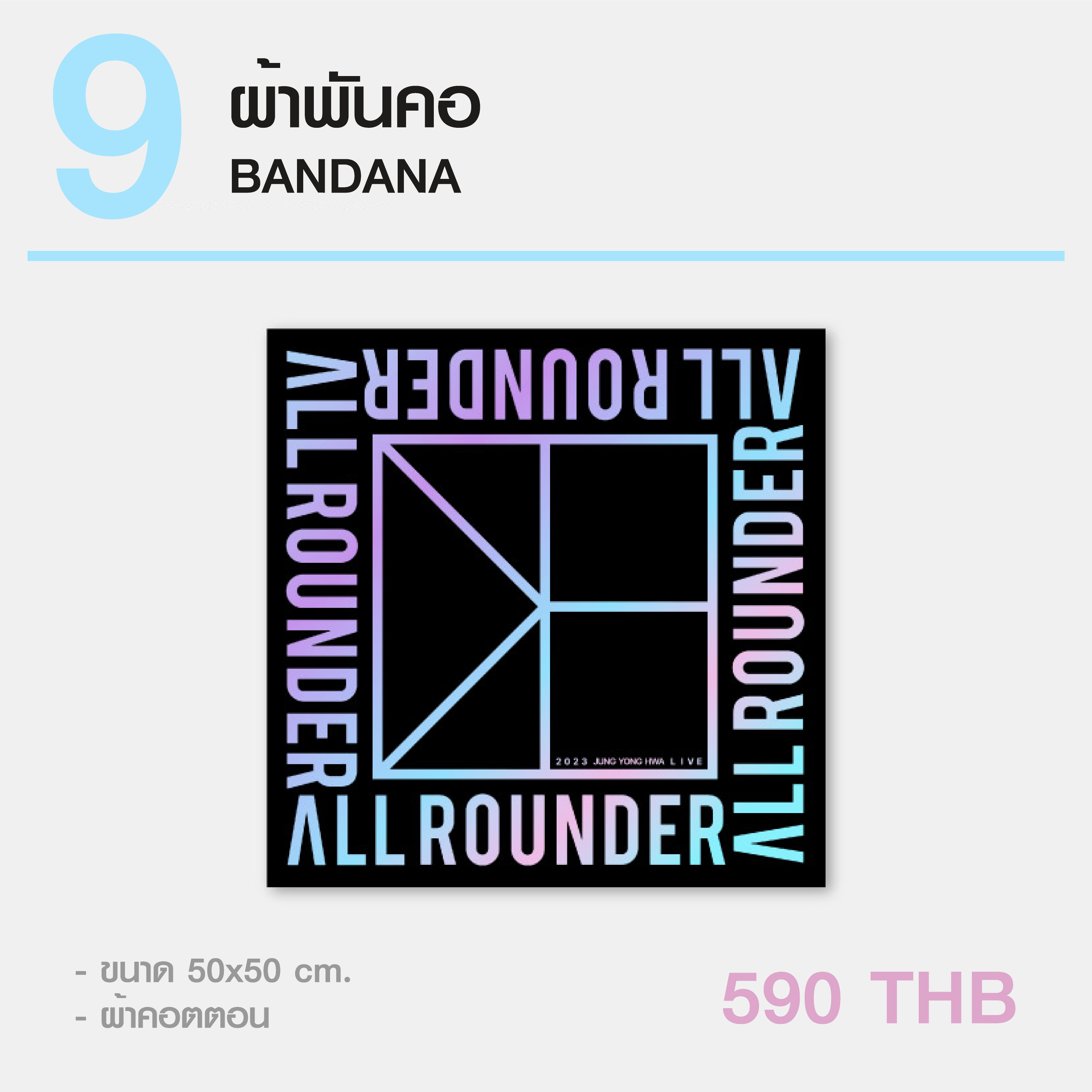 BANDANA/ผ้าพันคอ