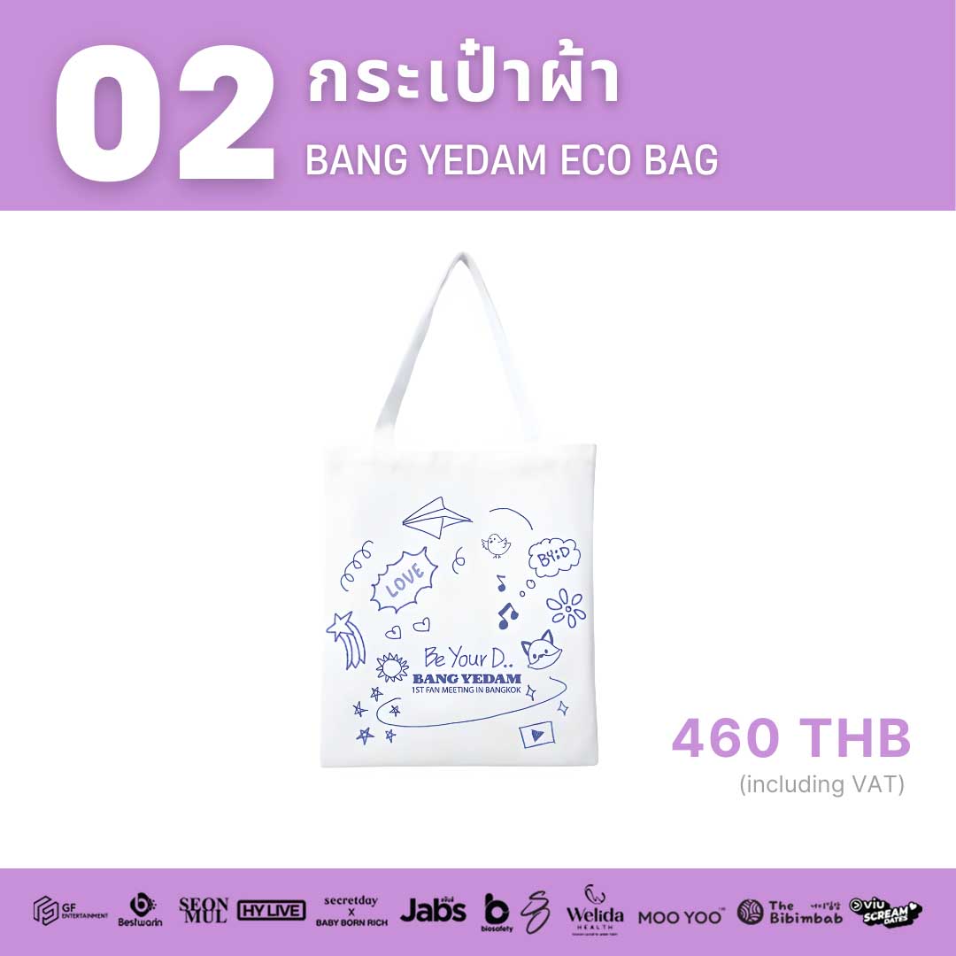 BANG YEDAM ECO BAG / กระเป๋าผ้า