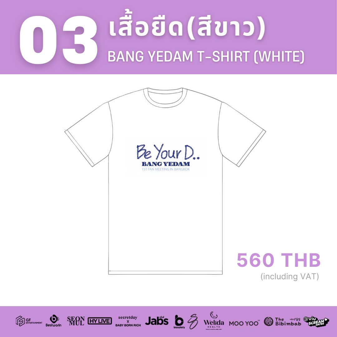 BANG YEDAM T-SHIRT (WHITE) / เสื้อยืด (สีขาว)