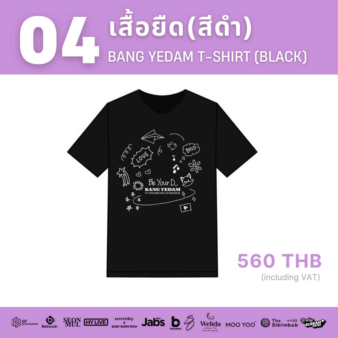 BANG YEDAM T-SHIRT (BLACK) / เสื้อยืด (สีดำ)