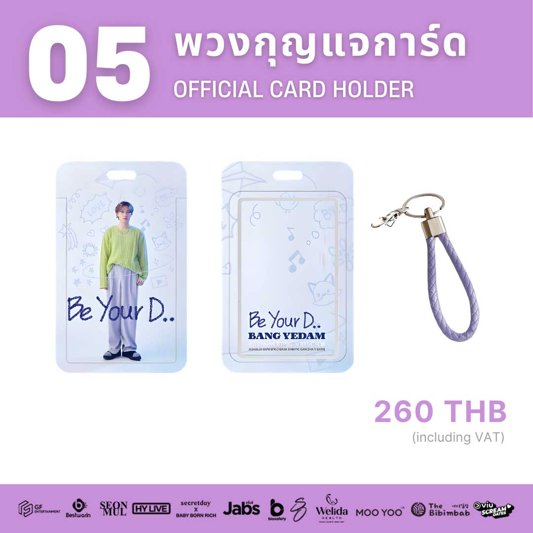 OFFICIAL CARD HOLDER / พวงกุญแจการ์ด